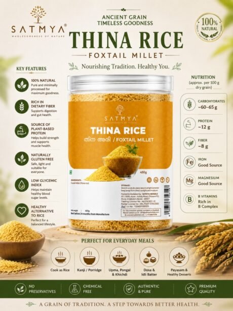 Thina 5