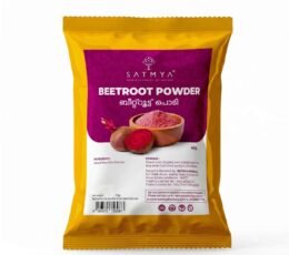 Beetroot Powder 40g