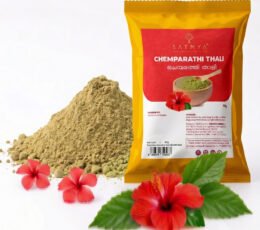 Chemparathi Thali Powder <br><span class=