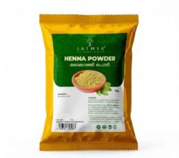 Amla Powder (Gooseberry) - Hair Edition