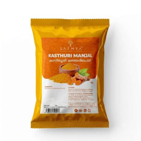 Kasturi Manjal Powder <br><span class="sub_title">(Wild Turmeric/Haldi)</span>