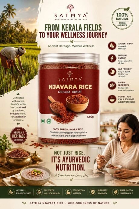 njavara (3)