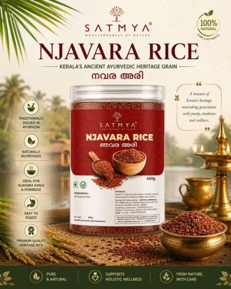 njavara2-