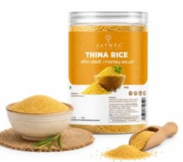 Foxtail Millet <br>( Thina Rice )